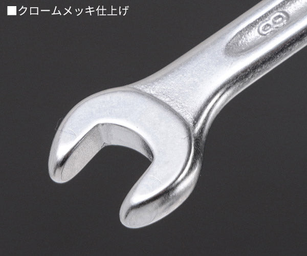 日本正規品 スタビレー 片目片口スパナ(ロング) (14-8)(4018754019168) STAHLWILLE