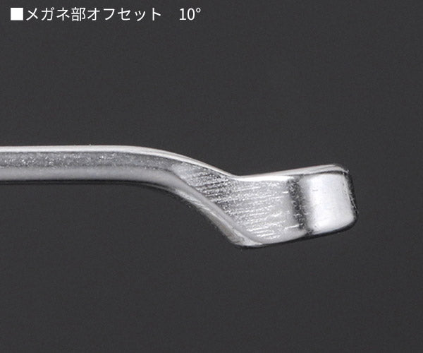 日本正規品 スタビレー 片目片口スパナ(ロング) (14-8)(4018754019168) STAHLWILLE