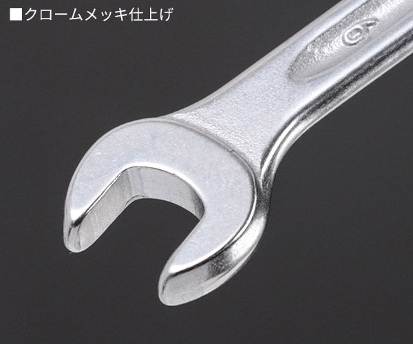 日本正規品 スタビレー 片目片口スパナ(ロング) (14-9)(4018754019175) STAHLWILLE