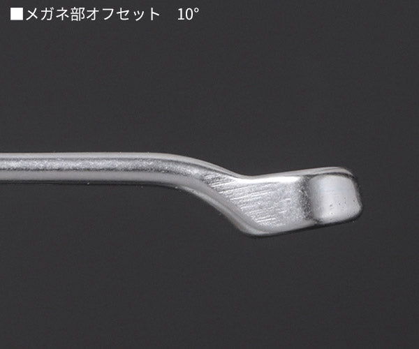 日本正規品 スタビレー 片目片口スパナ(ロング) (14-9)(4018754019175) STAHLWILLE