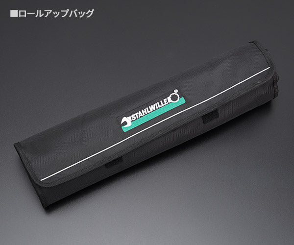 日本正規品 スタビレー 片目片口スパナセット(ロング) (14/15)(4018754080700) STAHLWILLE