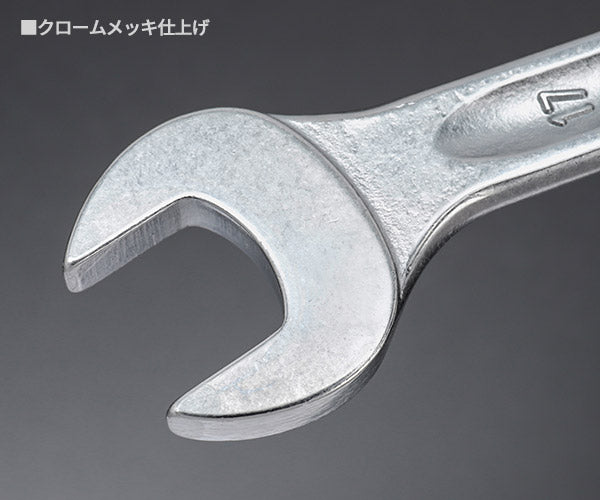 日本正規品 スタビレー 片目片口スパナセット(ロング) (14/17)(4018754080717) STAHLWILLE