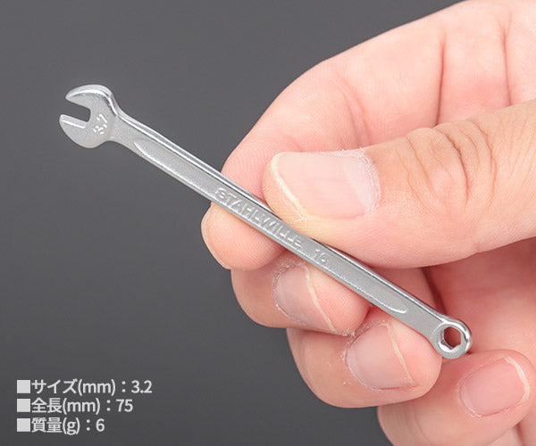 日本正規品 スタビレー 六角片目片口スパナ (16-3.2)(4018754019083) STAHLWILLE