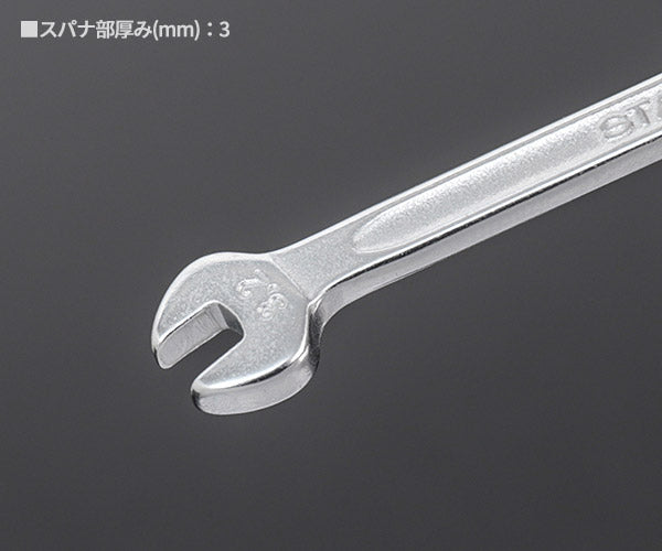 日本正規品 スタビレー 六角片目片口スパナ (16-3.2)(4018754019083) STAHLWILLE