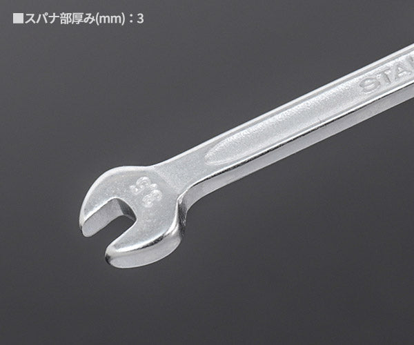 日本正規品 スタビレー 六角片目片口スパナ (16-3.5)(4018754019090) STAHLWILLE