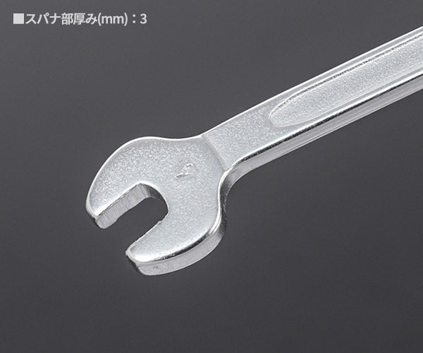 日本正規品 スタビレー 六角片目片口スパナ (16-4)(4018754019106) STAHLWILLE