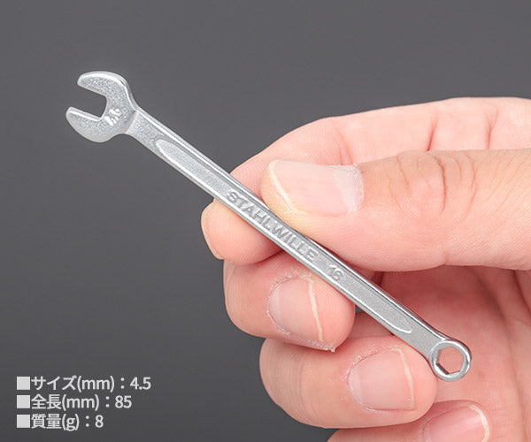 日本正規品 スタビレー 六角片目片口スパナ (16-4.5)(4018754019113) STAHLWILLE