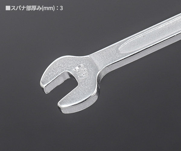 日本正規品 スタビレー 六角片目片口スパナ (16-4.5)(4018754019113) STAHLWILLE