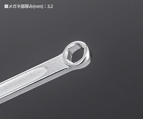 日本正規品 スタビレー 六角片目片口スパナ (16-4.5)(4018754019113) STAHLWILLE