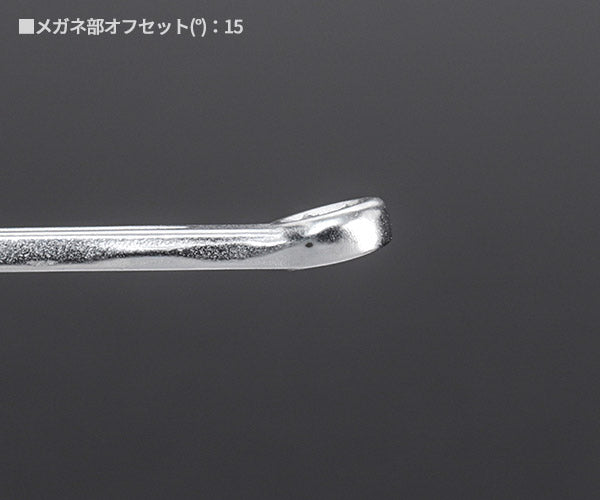 日本正規品 スタビレー 六角片目片口スパナ (16-4.5)(4018754019113) STAHLWILLE