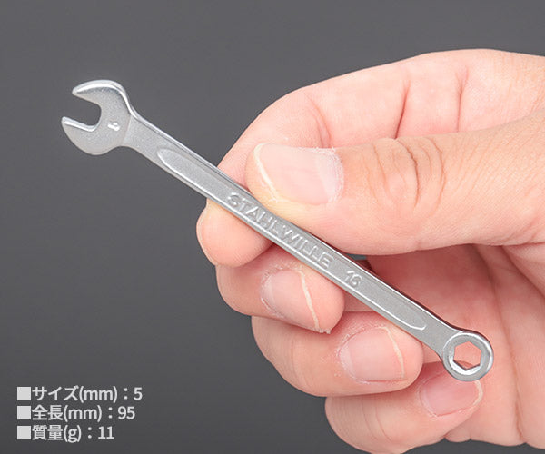 日本正規品 スタビレー 六角片目片口スパナ (16-5)(4018754019120) STAHLWILLE