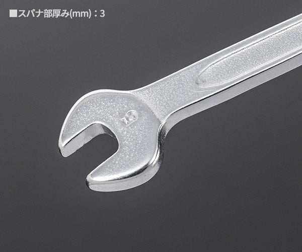 日本正規品 スタビレー 六角片目片口スパナ (16-5)(4018754019120) STAHLWILLE