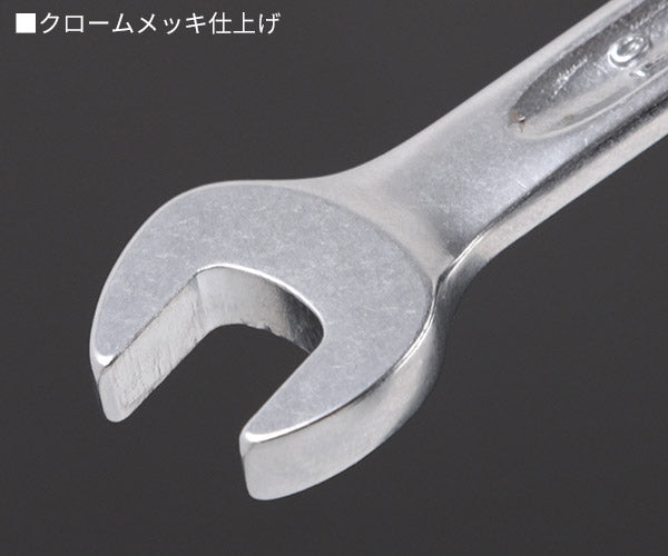 日本正規品 スタビレー ラチェットコンビネーションレンチ (17-10)(4018754239153) STAHLWILLE