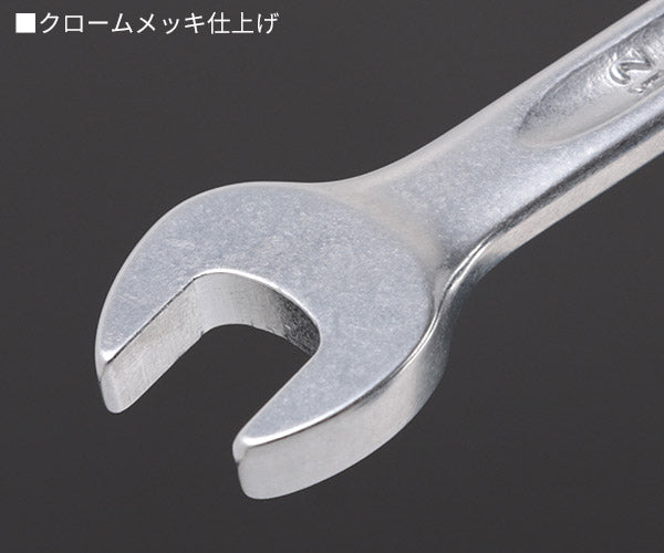 日本正規品 スタビレー ラチェットコンビネーションレンチ (17-12)(4018754239177) STAHLWILLE