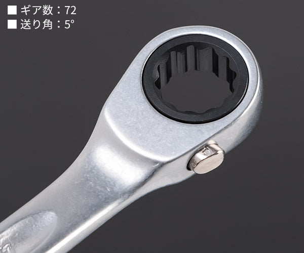 日本正規品 スタビレー ラチェットコンビネーションレンチ (17-12)(4018754239177) STAHLWILLE