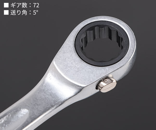 日本正規品 スタビレー ラチェットコンビネーションレンチ (17-13)(4018754239184) STAHLWILLE