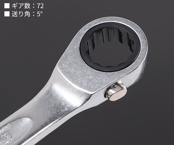 日本正規品 スタビレー ラチェットコンビネーションレンチ (17-14)(4018754239191) STAHLWILLE