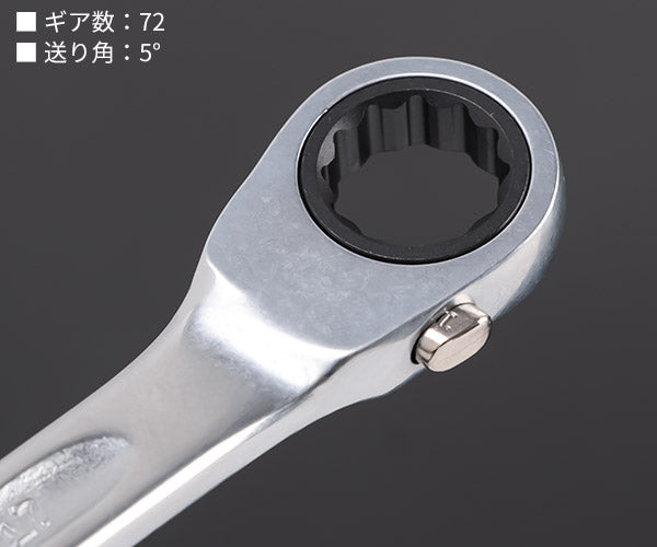 日本正規品 スタビレー ラチェットコンビネーションレンチ (17-15)(4018754239207) STAHLWILLE