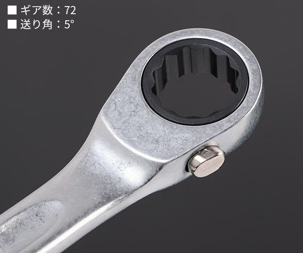 日本正規品 スタビレー ラチェットコンビネーションレンチ (17-16)(4018754239214) STAHLWILLE