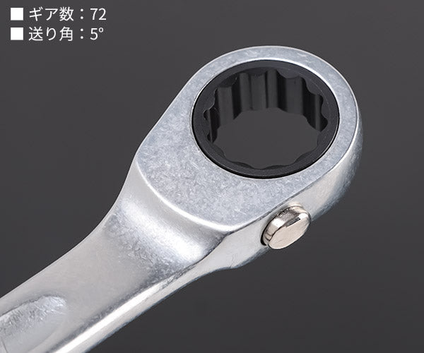 日本正規品 スタビレー ラチェットコンビネーションレンチ (17-18)(4018754239238) STAHLWILLE