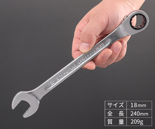 日本正規品 スタビレー ラチェットコンビネーションレンチ (17-18)(4018754239238) STAHLWILLE