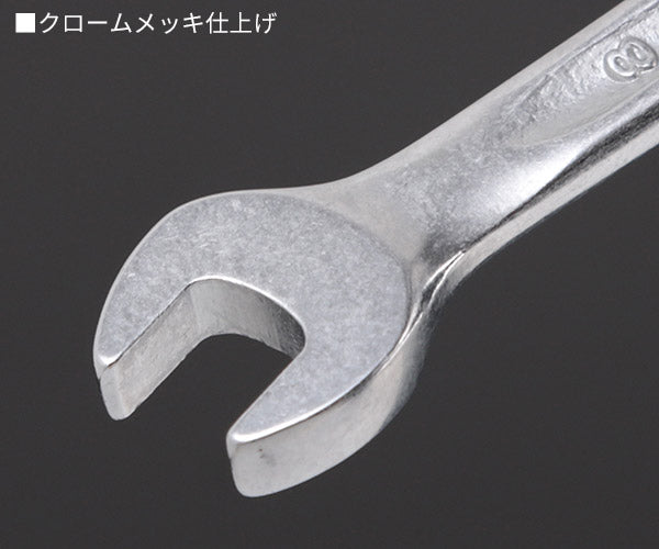 日本正規品 スタビレー ラチェットコンビネーションレンチ (17-8)(4018754239139) STAHLWILLE