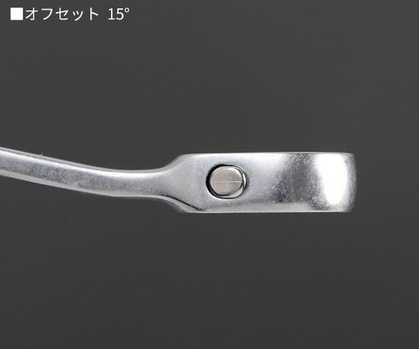 日本正規品 スタビレー ラチェットコンビネーションレンチ (17-8)(4018754239139) STAHLWILLE