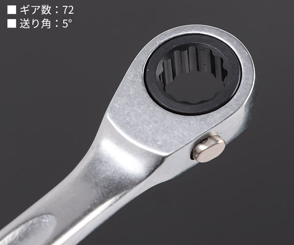 日本正規品 スタビレー ラチェットコンビネーションレンチ (17-9)(4018754239146) STAHLWILLE