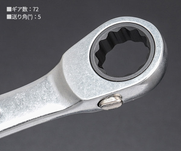 日本正規品 スタビレー ラチェットコンビネーションレンチセット (17/5)(4018754239306) STAHLWILLE