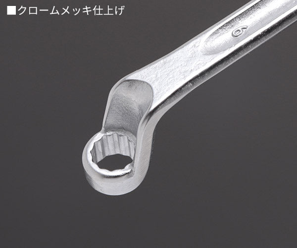 日本正規品 スタビレー メガネレンチ 75゜  (20-8X9)(4018754020805) STAHLWILLE