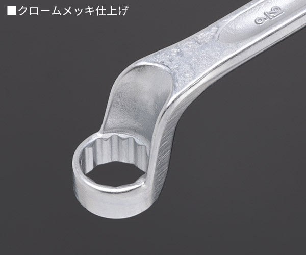 日本正規品 スタビレー メガネレンチセット 75゜ (インチ) (20A/6)(4018754081158) STAHLWILLE