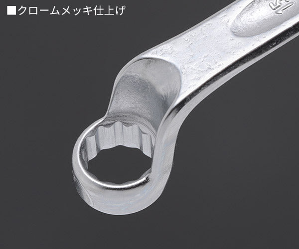 日本正規品 スタビレー メガネレンチセット 75゜ (20/8)(4018754080977) STAHLWILLE