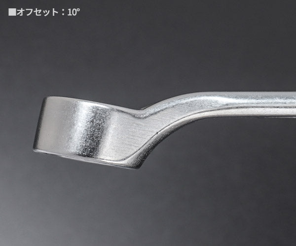 日本正規品 スタビレー メガネレンチセット (23/8)(4018754081097) STAHLWILLE