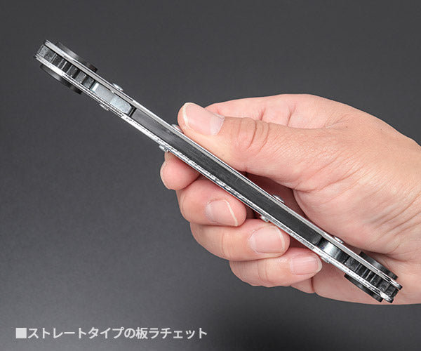 日本正規品 スタビレー 板ラチェットメガネセット (25/4)(4018754081134) STAHLWILLE