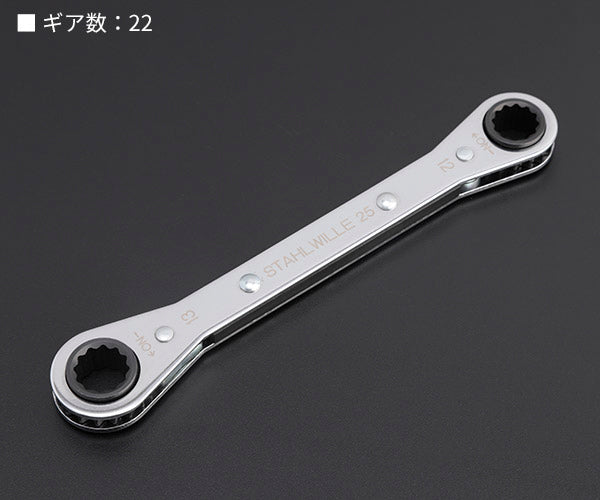 日本正規品 スタビレー 板ラチェットメガネセット (25/7PC)(4018754081127) STAHLWILLE