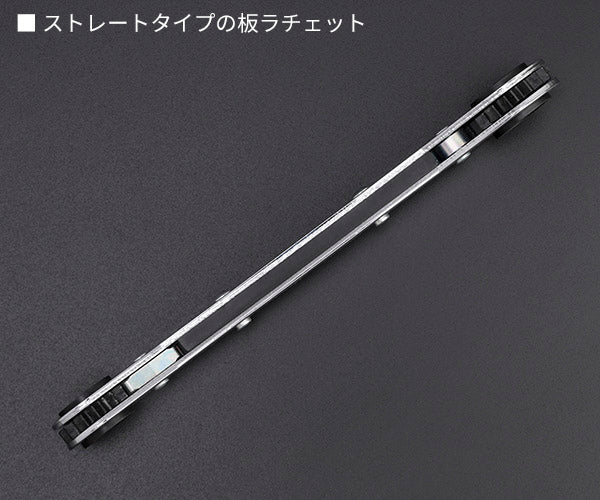 日本正規品 スタビレー 板ラチェットメガネセット (25/7PC)(4018754081127) STAHLWILLE