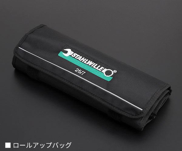 日本正規品 スタビレー 板ラチェットメガネセット (25/7PC)(4018754081127) STAHLWILLE