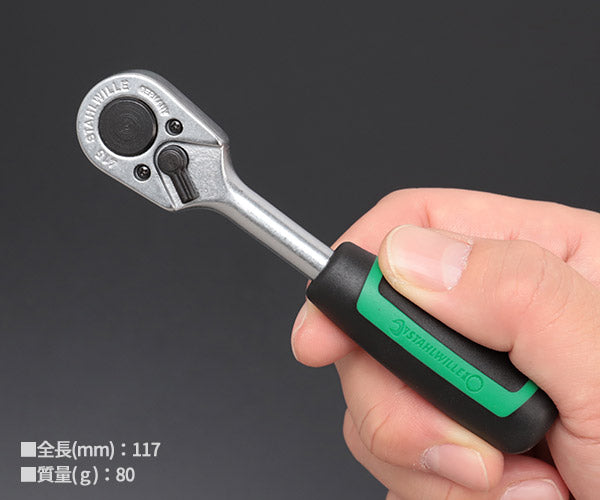 日本正規品 スタビレー (1/4SQ)ラチェットハンドル (415-2K)  (415)(4018754177738) STAHLWILLE