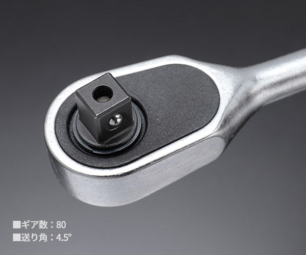 【11月の特価品】日本正規品 スタビレー (3/8SQ)80ギア ラチェットハンドル (435QRN)(4018754235919) STAHLWILLE