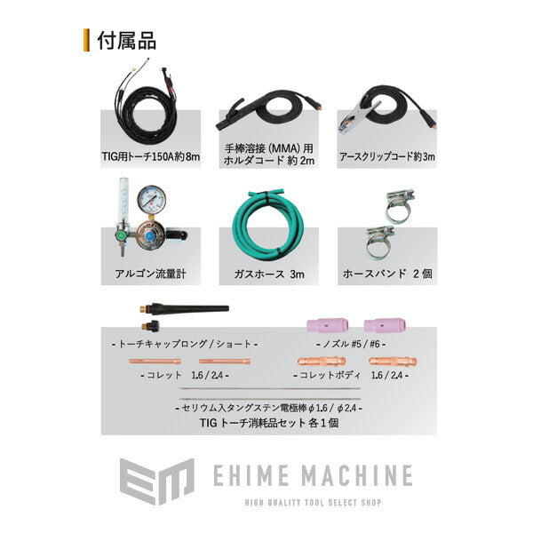 SUZUKIDの溶接機の画像11