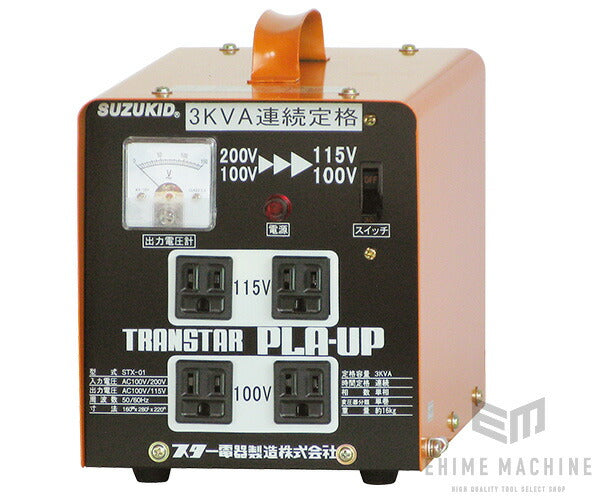 SUZUKIDの変圧器の画像1