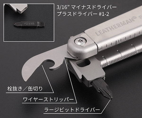 LEATHERMAN SUR-N マルチツール SURGE サージ ナイロンケース付き 国内正規品 レザーマン