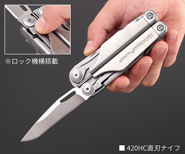 LEATHERMAN SUR-N マルチツール SURGE サージ ナイロンケース付き 国内正規品 レザーマン