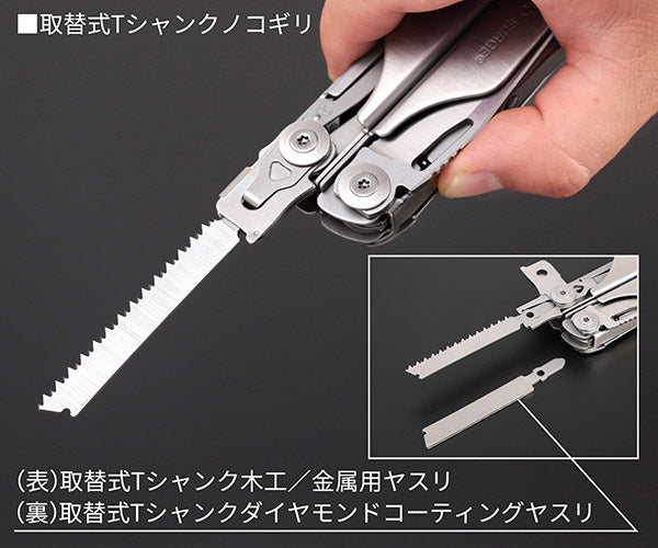 LEATHERMAN SUR-N マルチツール SURGE サージ ナイロンケース付き 国内正規品 レザーマン