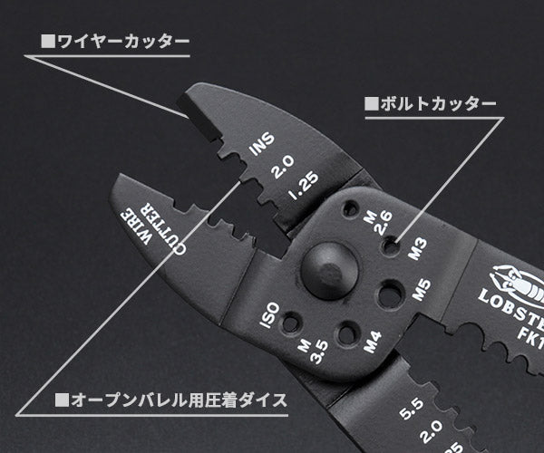 ロブテックス 電装タ−ミナルキット T115A 工具 エビ ロブスター LOBSTER LOBTEX