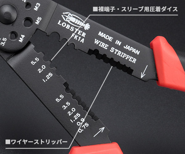 ロブテックス 電装タ−ミナルキット T115A 工具 エビ ロブスター LOBSTER LOBTEX