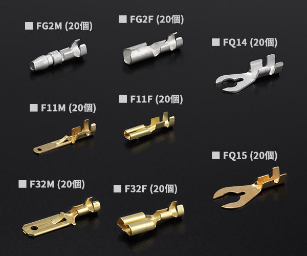 ロブテックス 電装タ−ミナルキット T115A 工具 エビ ロブスター LOBSTER LOBTEX
