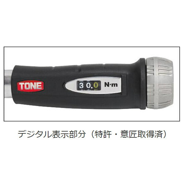 TONE プレセット形トルクレンチ(ダイレクトセット・差替式) トルク調整範囲30~140N・m (T15D140)(4953488386837) トネ