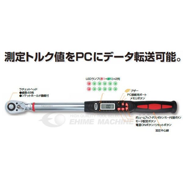 トネのラチェットデジトルクの画像2