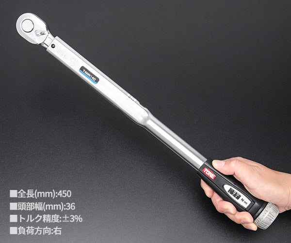 TONE プレセット形トルクレンチ(ダイレクトセットタイプ) 差込角12.7mm トルク調整範囲30~140N・m (T4MN140)(4953488191455) トネ